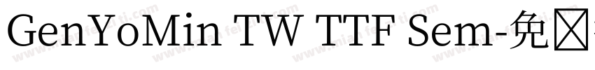GenYoMin TW TTF Sem字体转换
